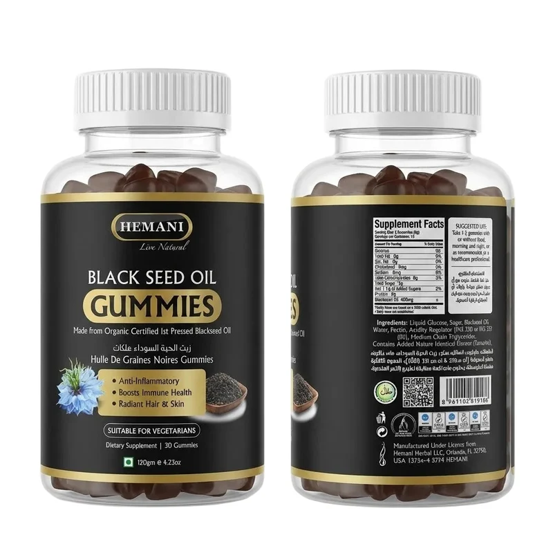 Gummies Huile de Nigelle (Black Seed Oil) - Hemani - 30 Gommes