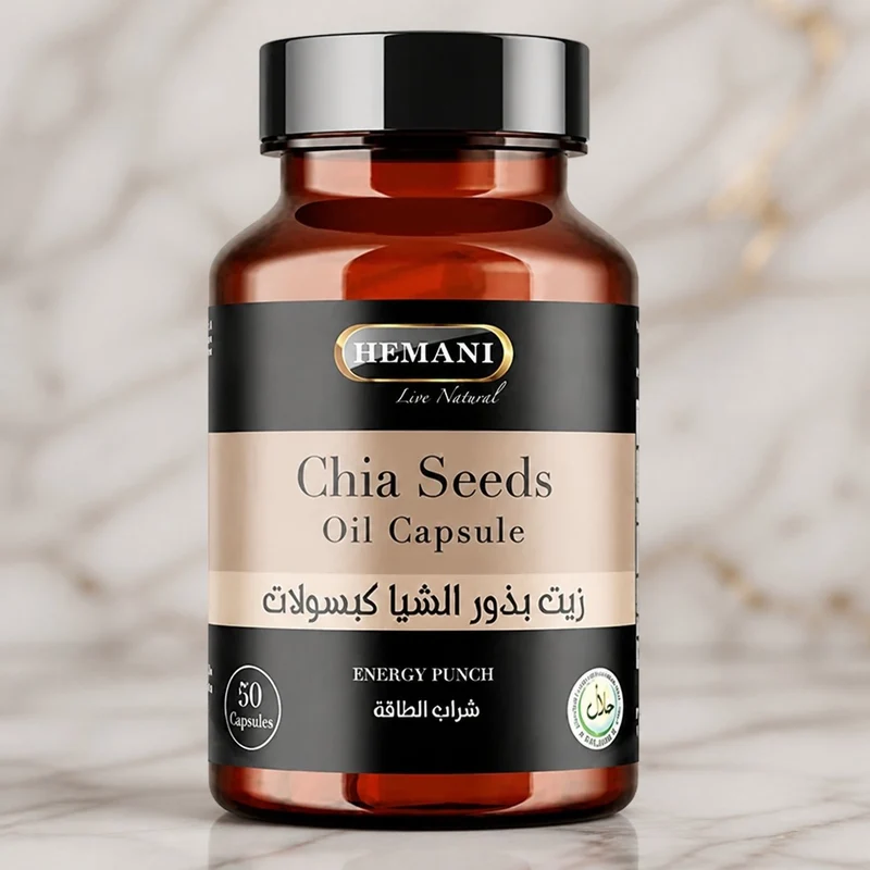 50 Capsules de Chia