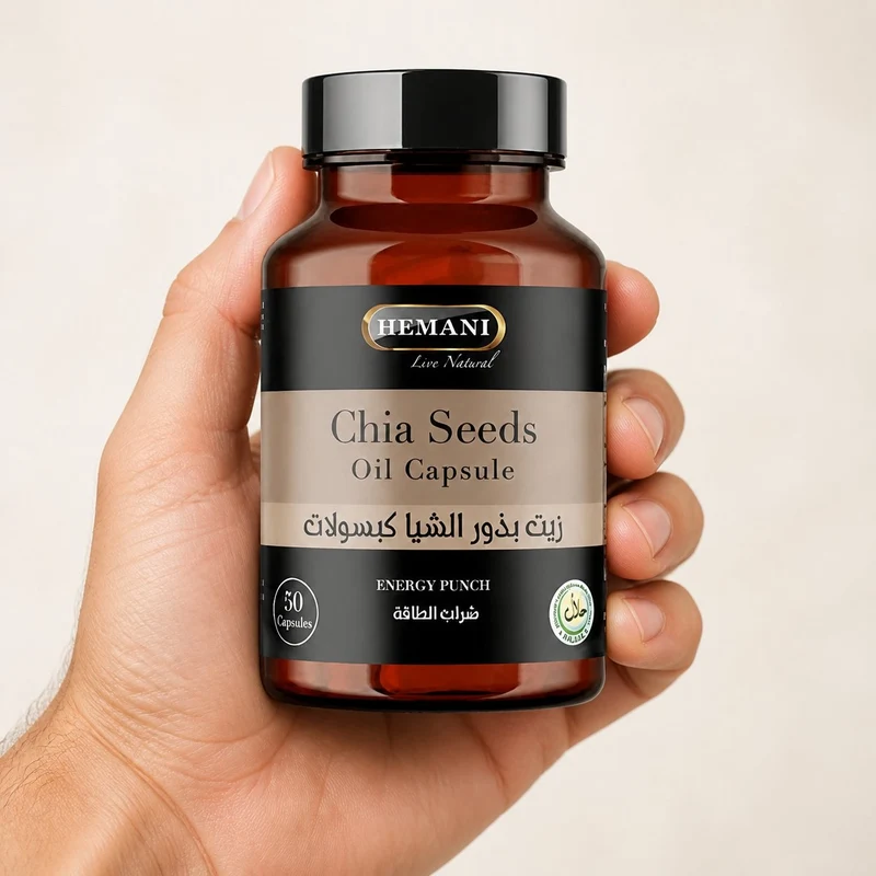 50 Capsules de Chia