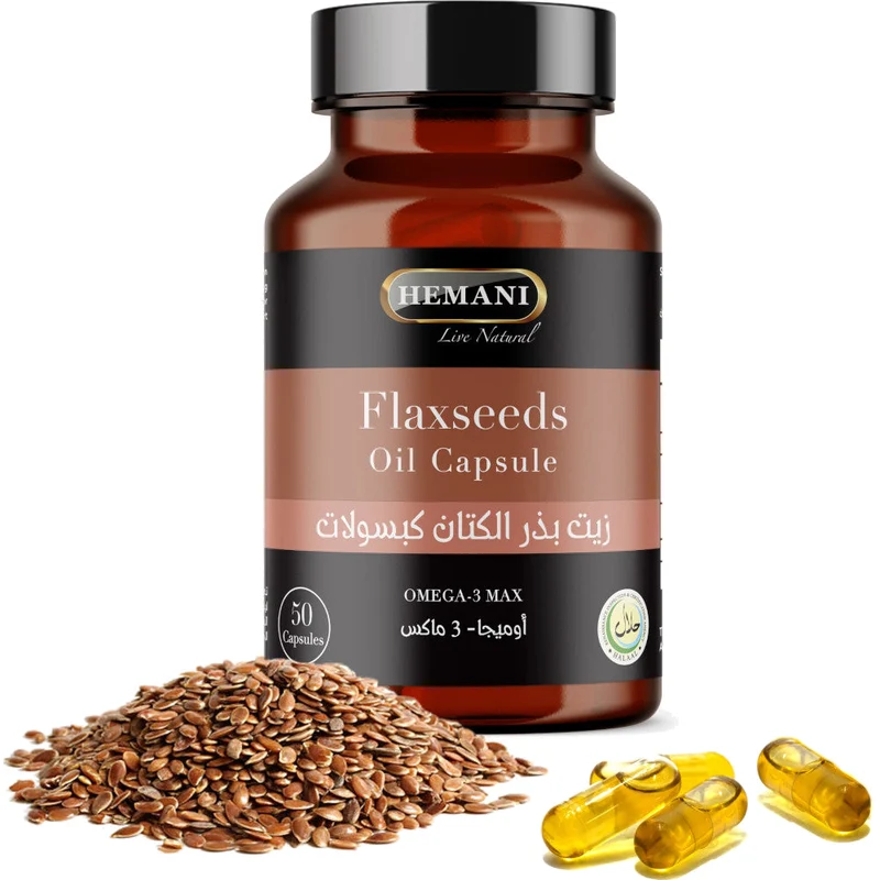 50 Capsules Graine de Lin