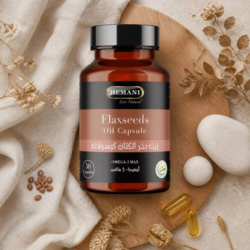 50 Capsules Graine de Lin