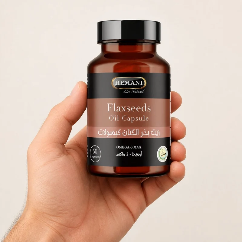 50 Capsules Graine de Lin