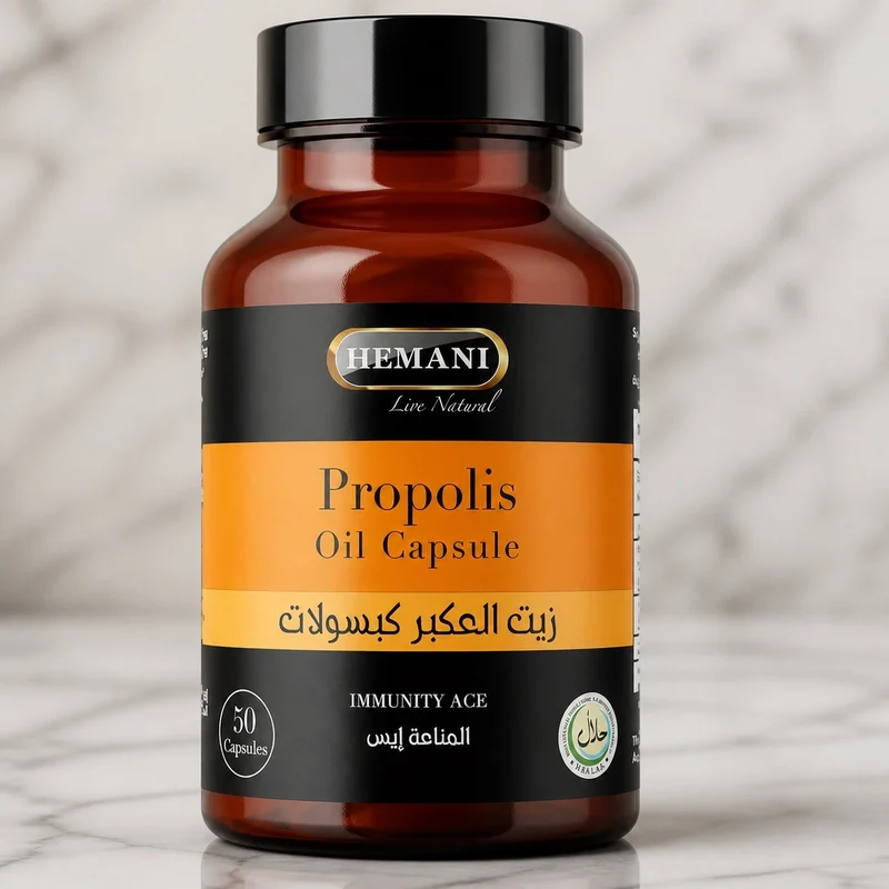 50 Capsules de Propolis