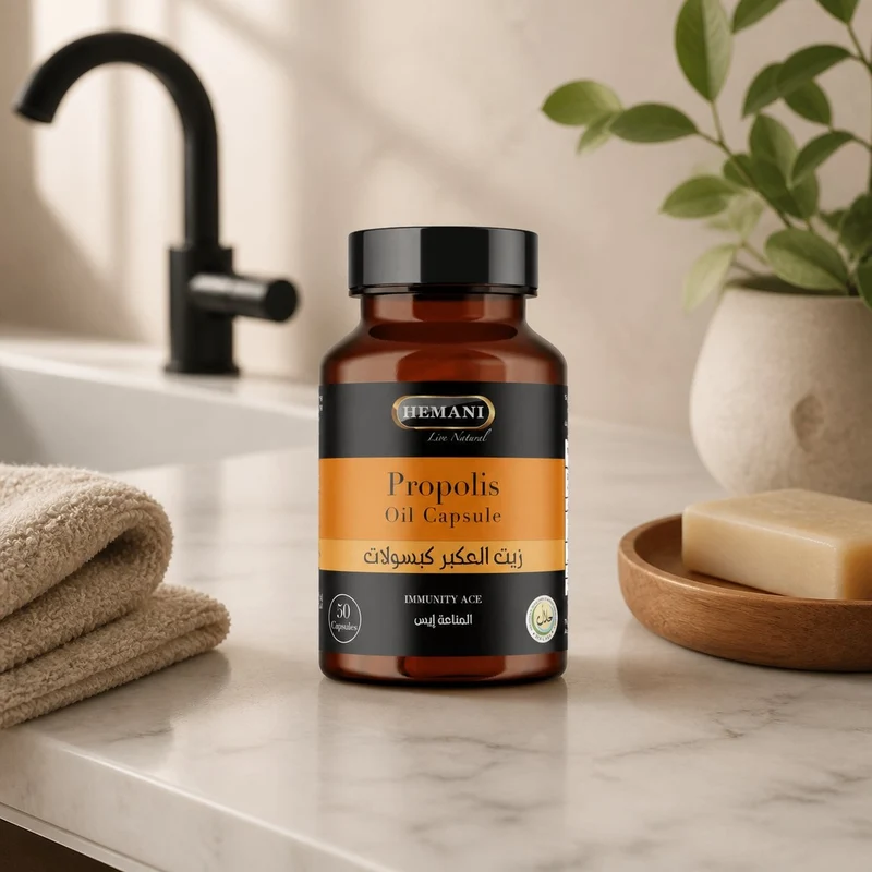 50 Capsules de Propolis