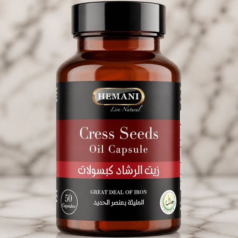 50 Capsules de Graine de Cresson