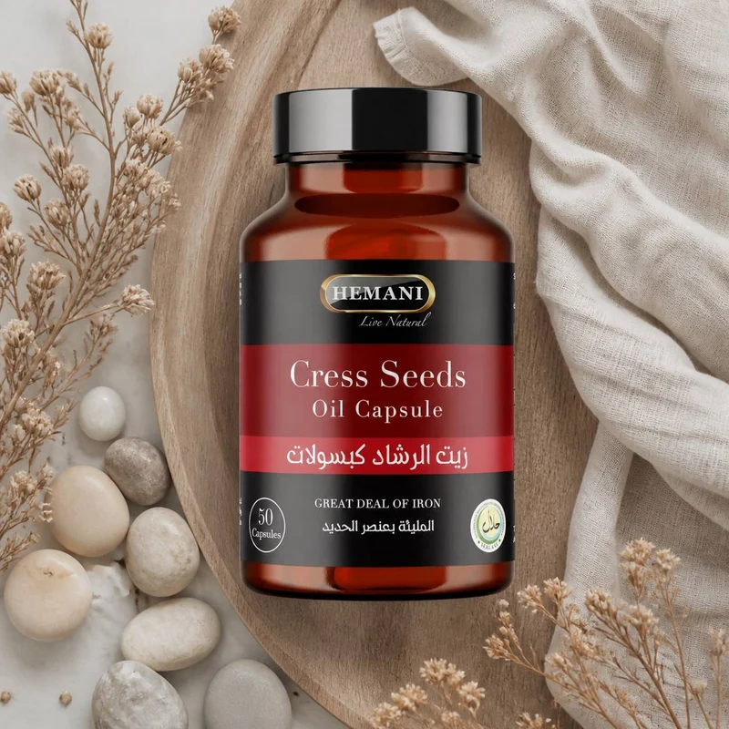 50 Capsules de Graine de Cresson