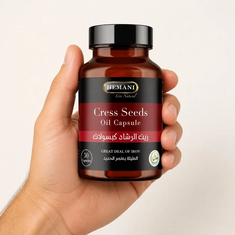 50 Capsules de Graine de Cresson