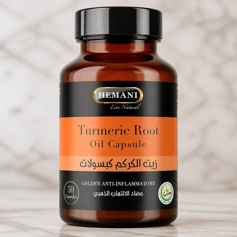 50 Capsules Végétales de Curcuma - Hemani