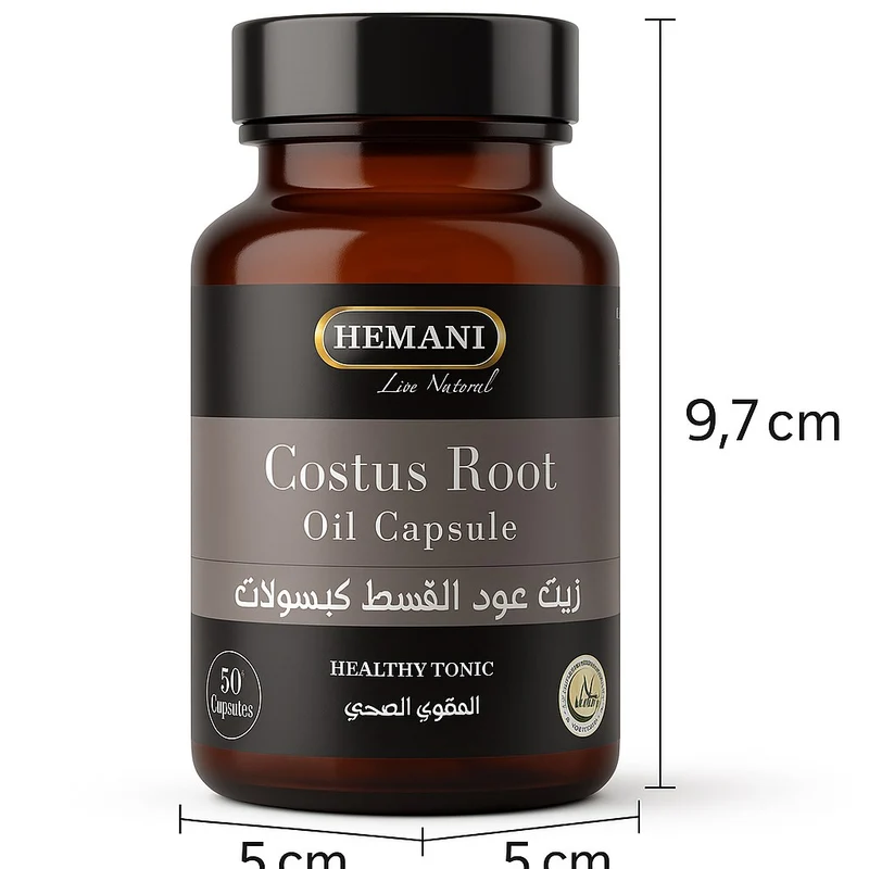 50 Capsules de Costus Indien - Hemani