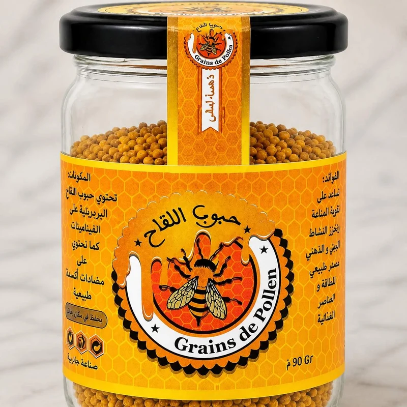 Grain de Pollen de Fleurs séchés -90g