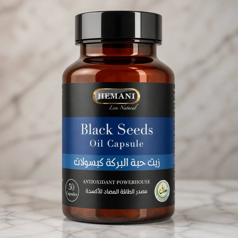 50 Capsules à l'Huile de Nigelle - Hemani