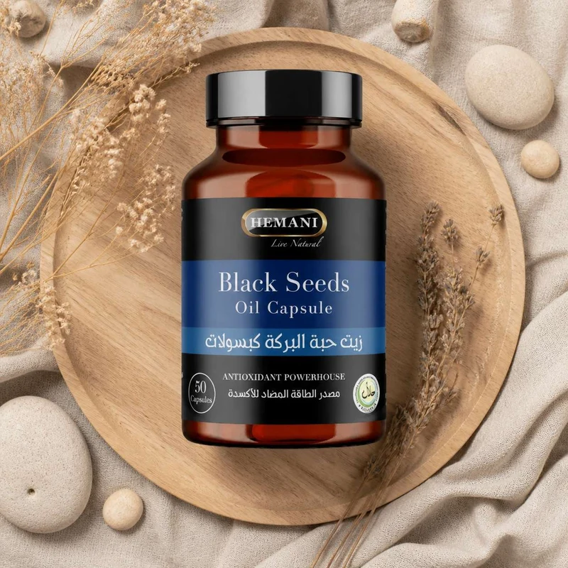 50 Capsules à l'Huile de Nigelle - Hemani