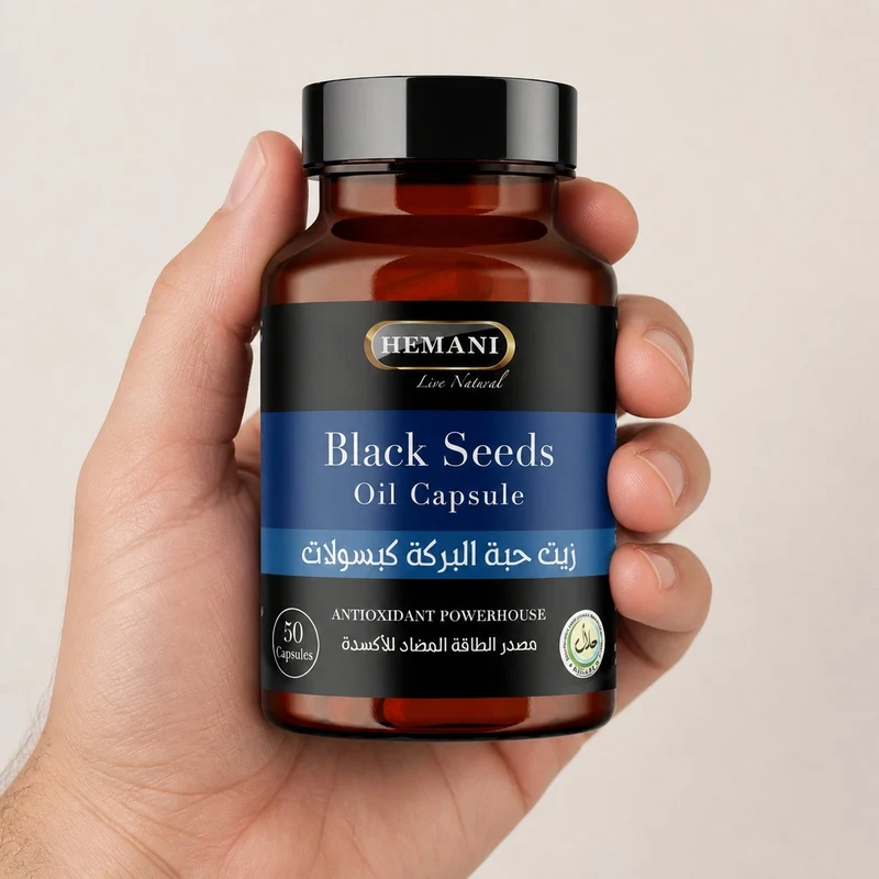 50 Capsules à l'Huile de Nigelle - Hemani