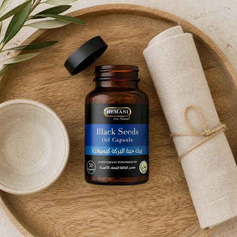 50 Capsules à l'Huile de Nigelle - Hemani