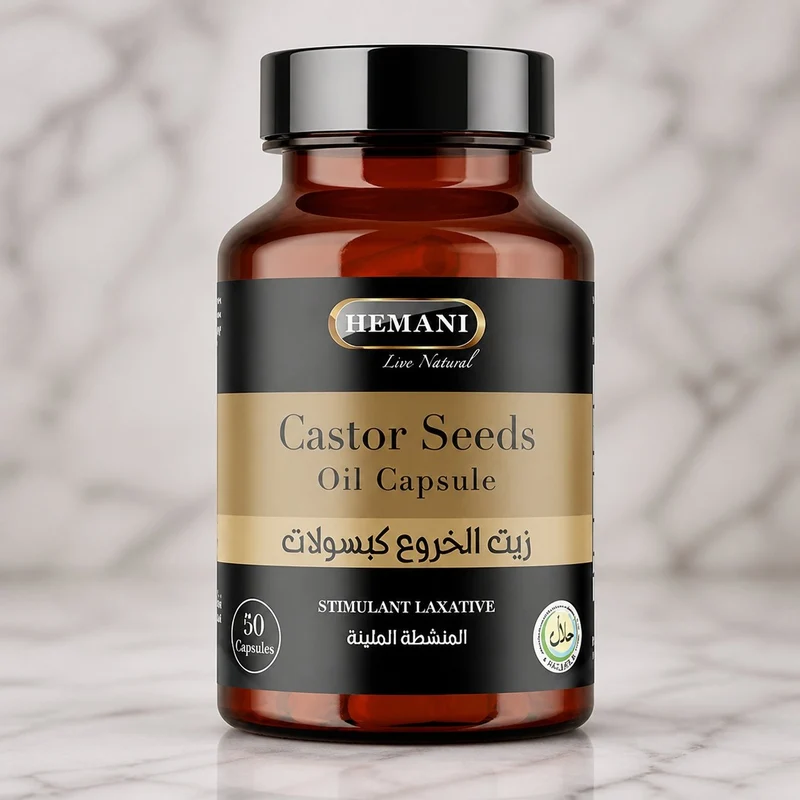 50 Capsules à l'huile de Graine de Ricin - Hemani