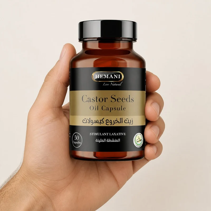50 Capsules à l'huile de Graine de Ricin - Hemani