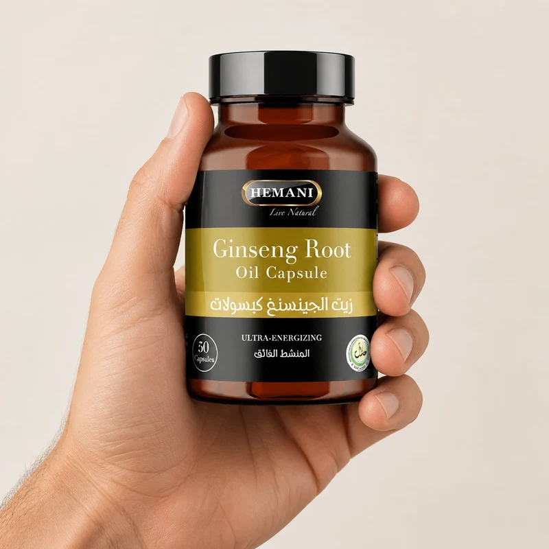 50 Capsules à l'huile de Ginseng - Hemani
