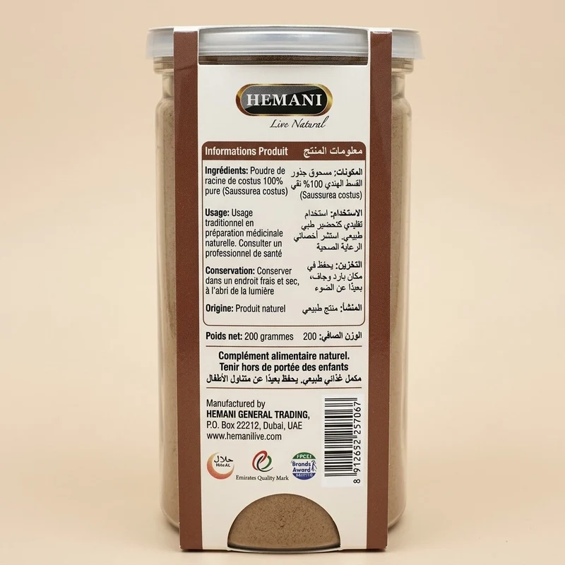 Costus Indien en Poudre Hemani – 200g