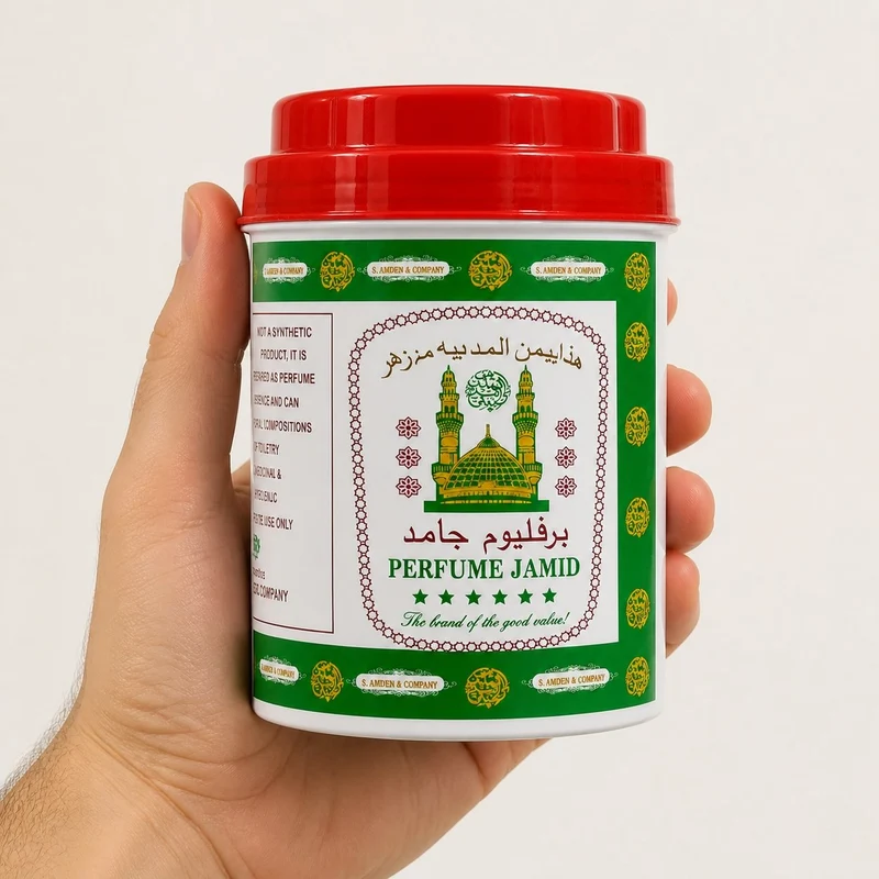 Carré de musc blanc jamid 250 g – parfum solide