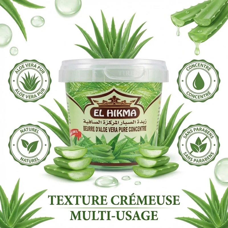Beurre d'Aloé Vera Pur et Concentré - 150 mL