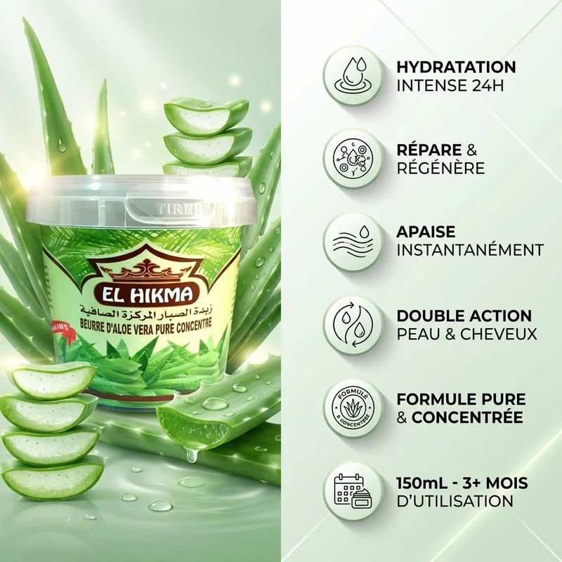 Beurre d'Aloé Vera Pur et Concentré - 150 mL