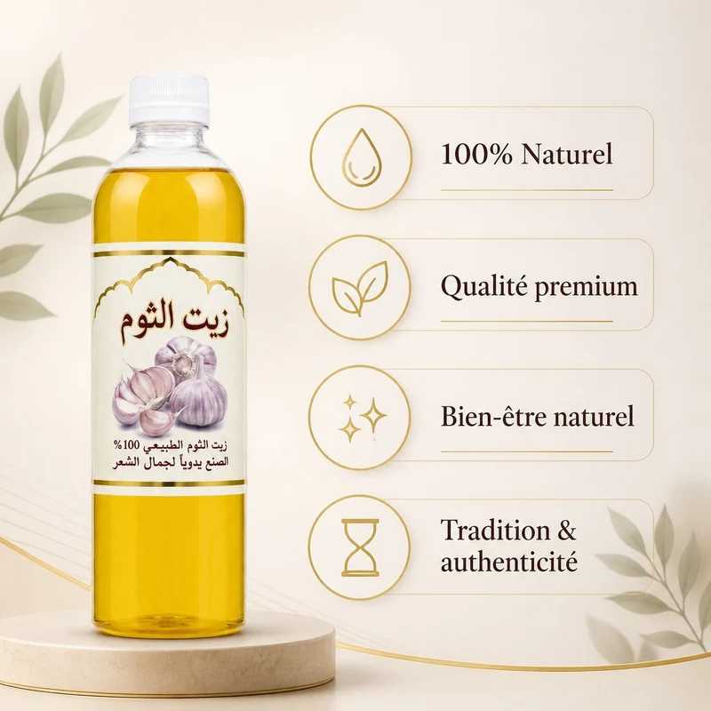 3X1L Huile d'Ail Cosmétique
