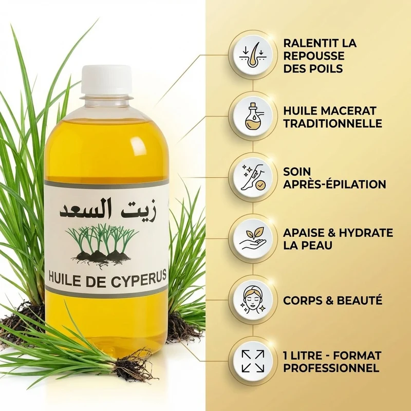 2X 1L Huile de Souchet 100% naturelle