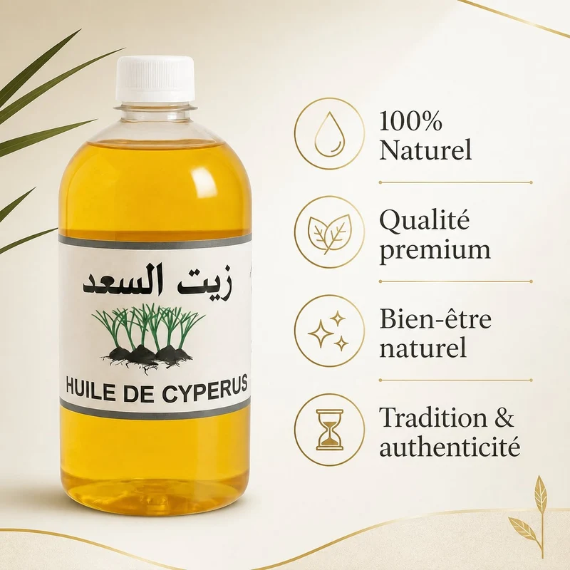 2X 1L Huile de Souchet 100% naturelle