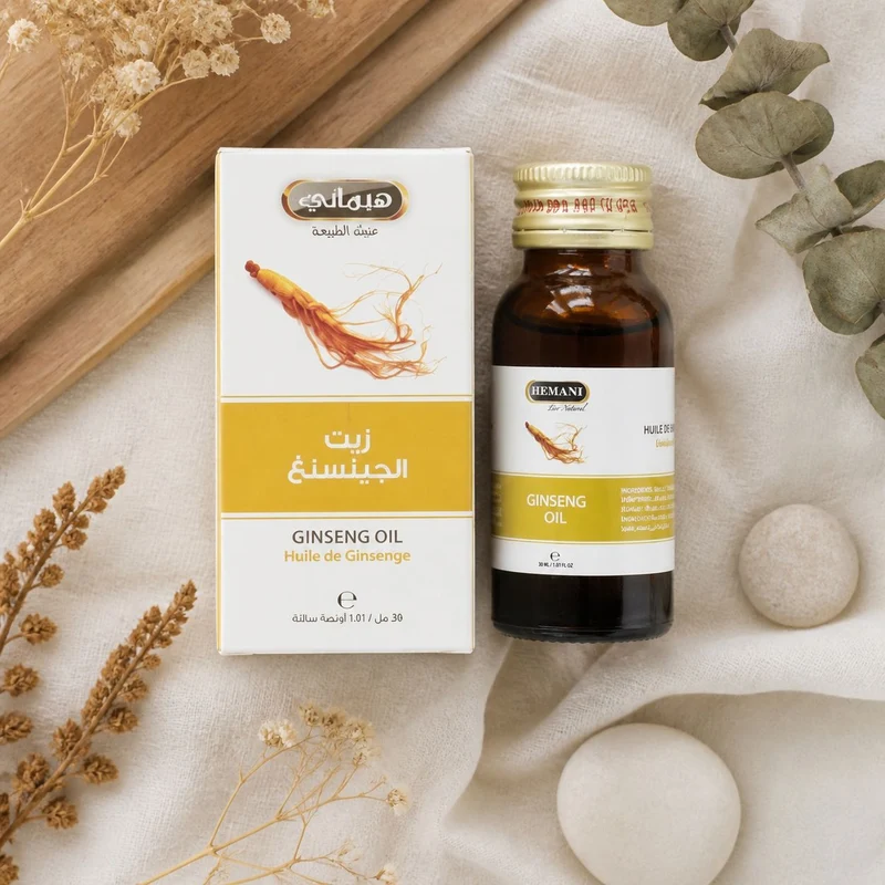 2 Huile de Ginseng 30ml Naturelle Hemani