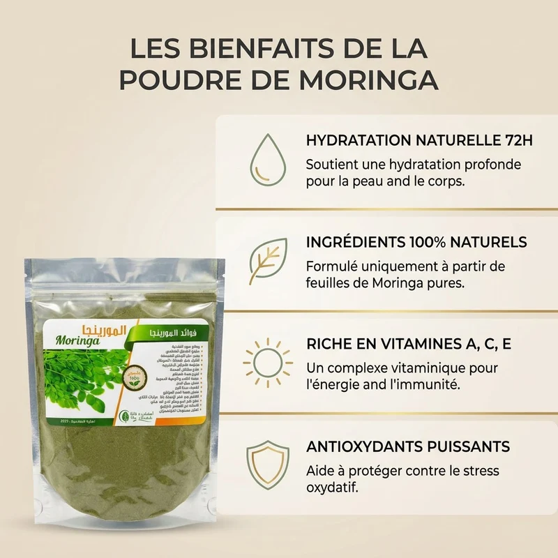 Poudre de Feuilles de Moringa Oleifera - 250g