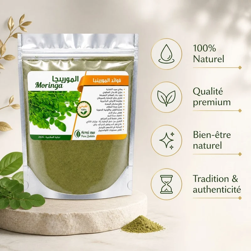 Poudre de Feuilles de Moringa Oleifera - 250g