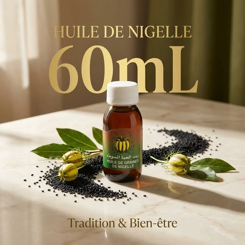 Huile de Graine de Nigelle Sweet Sunna 60ml