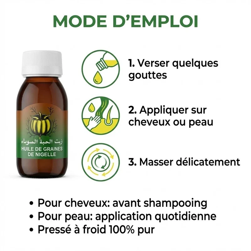 Huile de Graine de Nigelle Sweet Sunna 60ml