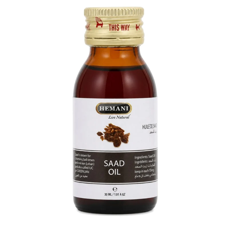 Huile de Souchet Hemani 30 mL - Huile de soin