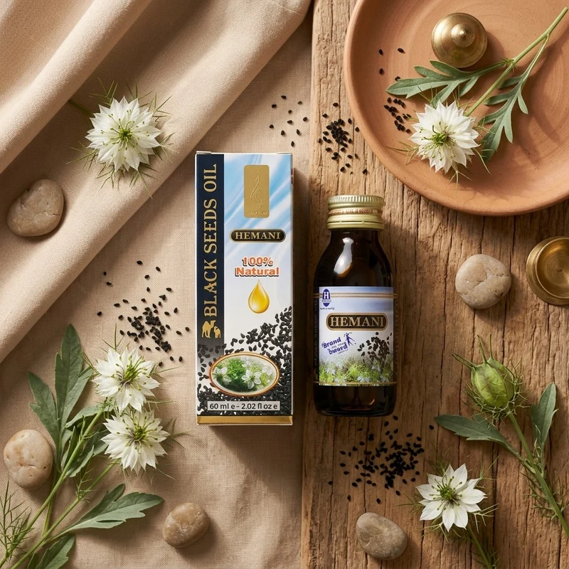 Huile de Nigelle Hemani 60 ml - 100% Naturelle