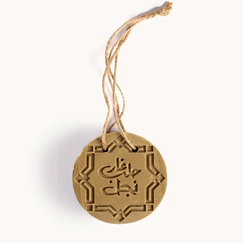 Savon d'Alep Ambre et Oud